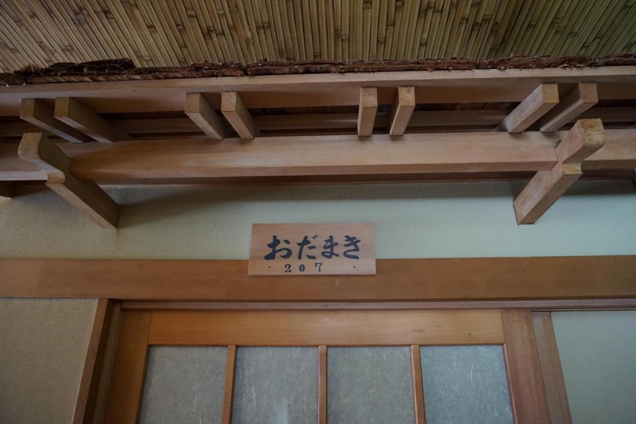 常磐亭 傳統日式旅館 2*