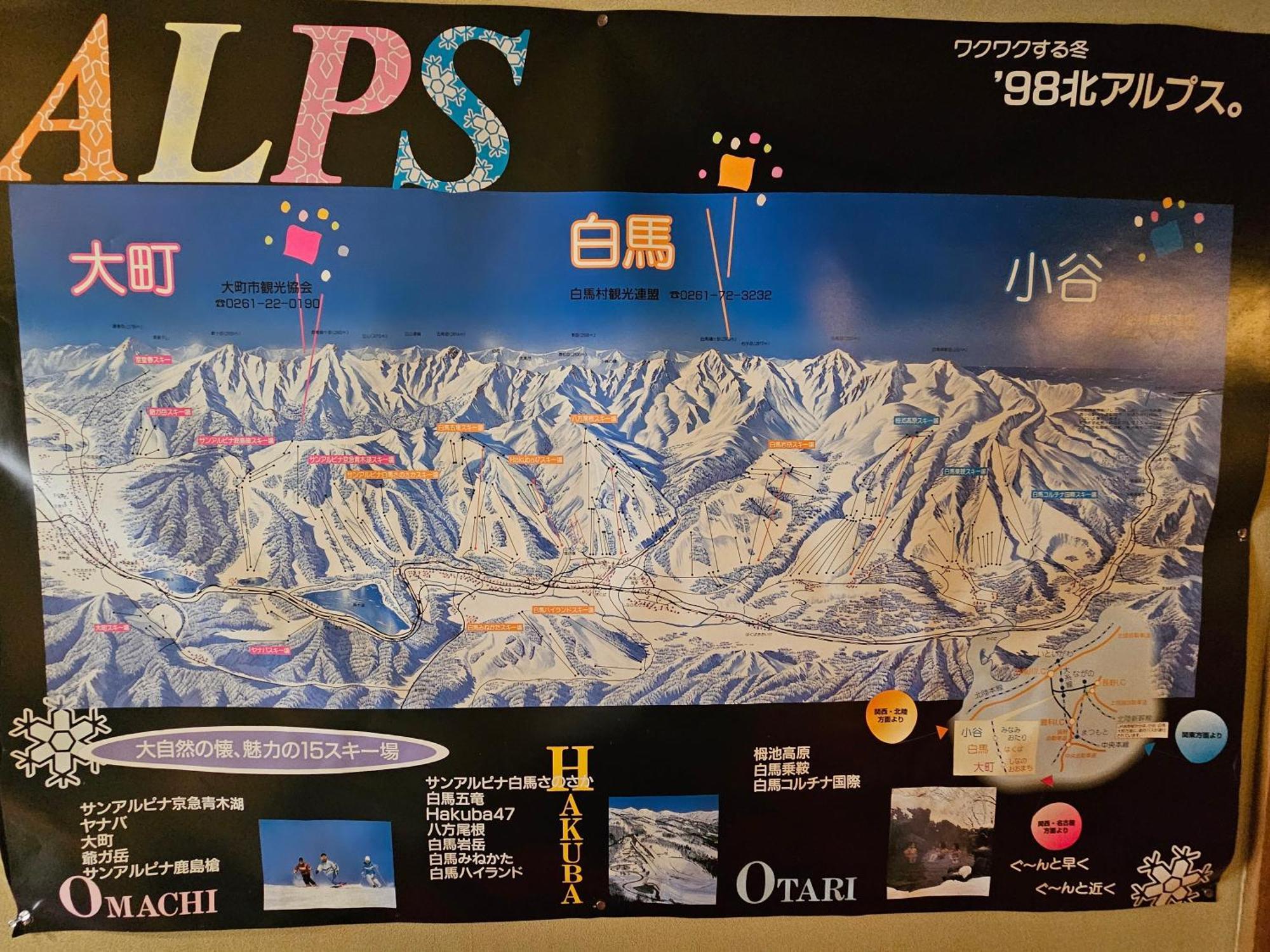 傳統日式旅館 常磐亭 2*