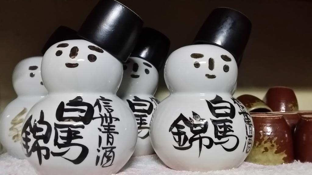 常磐亭