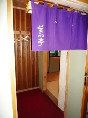 傳統日式旅館 常磐亭 白马村