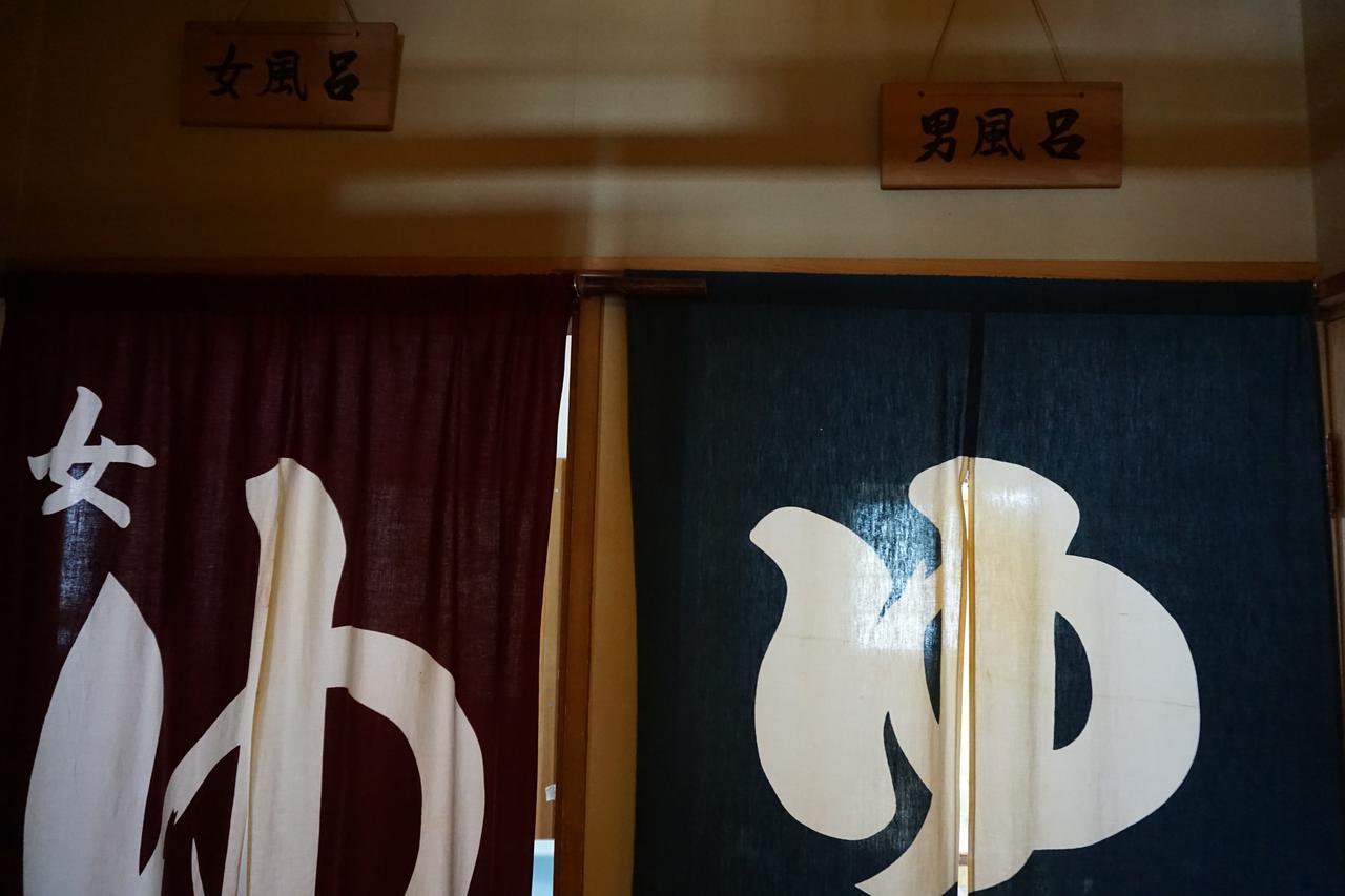 傳統日式旅館 常磐亭 白马村
